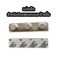 ราคา ป้ายชื่อข้าราชการครู สพฐ กระทรวงศึกษาธิการ ป้ายชื่อเคลือบทอง ป้ายชื่อแกะ ป้ายชื่อเคลือบเรซิน (19527304836)