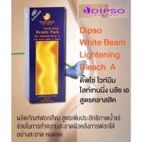 ราคา Dipso ดิ๊พโซ่ครีมฟอกสีขน ครีมเปลี่ยนสีขน ฟอกขนสูตรสมุนไพร 50 ml (14003119993)