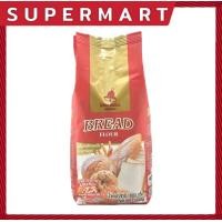 ราคา SUPERMART Red Bell Bread Flour 1000 g แป้งสาลีขนมปัง ตรา ระฆังแดง 1000 ก 1101097 (19665203488)