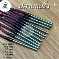 ราคา ปลายแบริ่ง ปลายสำหรับคันชิงหลิว เหมาะสำรับนักตกปลาชิงหลิว (20583153482)