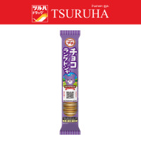 ราคา เบอร์บอน บิสกิต Bourbon Biscuit (21338343004)