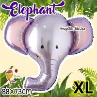 ราคา ลูกโป่งสัตว์ ขนาดใหญ่XXL ลูกโป่งฟอยล์สัตว์ animal balloons ลูกโป่งหมู ลูกโป่งช้าง ลูกโป่งวัว ลูกโป่งหมี ลูกโป่งกระต่าย ลูกโป่งม้าลาย (21386724990)
