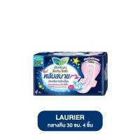 ราคา LAU ลอรีเอะ SOFY โซฟี ผ้าอนามัย ห่อ 4 ชิ้น แบบหลับสบาย 30 cm แบบคูลลิ่ง เฟรช มีปีก แบบกระชับ มีปีก สลิม 23 cm ราคาถูก (21946249024)