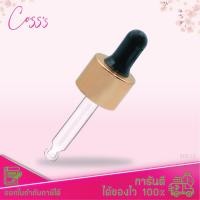ราคา ขวดแก้วดรอปเปอร์สีขุ่น อ้วน 30ml ทรงคอตัด คอ20 ขวดแก้วสีขุ่น ขวดแก้วดรอปเปอร์ ขวดแบ่ง หัวบีบหยด ขวดน้ำหอม ขวดเซรั่ม คอตัด (15934718087)