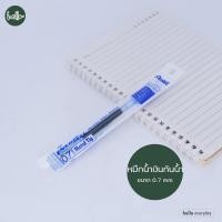 ราคา Pentel เพนเทล ไส้ปากกา Energel ขนาด0 4มม 0 5มม 0 7มม 1 0มม สีหมึกน้ำเงิน ดำ แดง รุ่นLRN4 LRN5 LR7 LR10 (21429938889)