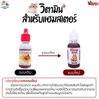 ราคา แบ่งขาย1 ชิ้น อาหารสำหรับกระต่าย แฮมสเตอร์ แกสบี้ เม่นแคระ ชูการ์ สัตว์ฟันเเทะทุกชนิด (21641440448)