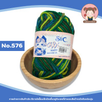 ราคา S C ไหมพรมเส้นใหญ่ ไหมพรม S C สีเหลือบ ขนาด 3 ply ประมาณ 3 มิล น้ำหนัก 40 กรัม (21871594499)