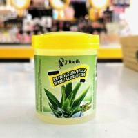 ราคา วาสลีน บำรุงเล็บJ forth petroleum jelly with aloe vera 65ml (19998889736)