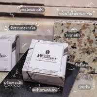 ราคา ถูกแท้ส่งไว แพคเกจใหม่ สบู่สครับกาแฟพิชชี่ Phichy by Phichaya ขนาด 50 กรัม (20351422287)