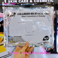 ราคา มูดส์ คอลลาเจน เฟเชี่ยล มาส์ก Moods Collagen Facial Mask 60กรัม มาส์กแผ่นใหญ่ (21703743783)