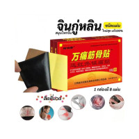 ราคา ของแท้ ส่งไว สเปรย์ฉีดแก้ปวด สเปรย์สมุนไพรจีน สูตรร้อน สเปรย์บรรเทาปวด สเปรย์พ่นบรรเทาปวดเมื่อย แก้ปวดกล้ามเนื้อ Hopehealthcare (20888908469)