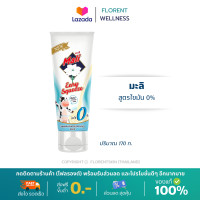 ราคา มะลิ นมข้นหวาน สูตรไขมัน 0 แบบหลอด 170 ก (22084323546)