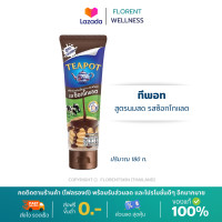 ราคา ทีพอท นมข้นหวาน สูตรนมสด รสช็อกโกแลต ชนิดหลอดบีบ 180 ก (22084250735)