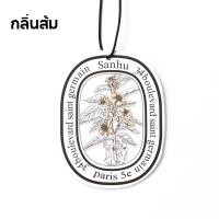 ราคา AutoHome สลากไทย Little trees ต้นสน น้ำหอม ใน รถยนต์แผ่นน้ำหอมปรับอากาศ แผ่นน้ำหอมต้นไม้ ลิตเติ้ลทรีส์ แผ่นน้ำหอมติดรถยนต์ E93 (22051585154)