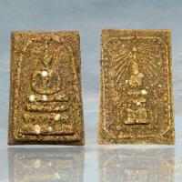 ราคา พระสมเด็จเนื้อลูกปัดธาราวดีผสมเม็ดพระธาตุหลังเจดีย์พระธาตุพนม A313 (19239378560)