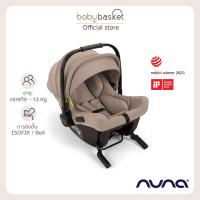 ราคา Nuna Car Seat pipa urbn (21838765882)
