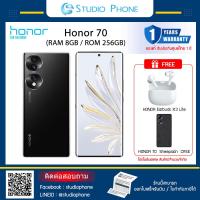 ราคา โทรศัพท์มือถือ Honor 70 5G RAM 8 GB ROM 256GB Free HONOR Earbuds X3 Lite HONOR 70 Sheepskin CASE เครื่องใหม่รับประกันศูนย์ไทย1ปี (16820867756)