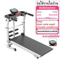 ราคา อุปกรณ์กีฬา ลู่วิ่งระบบสายพาน ไม่ต้องใช้ไฟฟ้า สามารถพับเก็บได้ ฟังชันก์อเนกประสงค์ เสียงเงียบ ลู่วิ่งไฟฟ้าที่บ้าน มันสามารถเคลื่อนที่ได้ (22014783125)