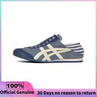 ราคา วรรคเดียวกันในห้าง Onitsuka Tiger Mexico 66 Paraty Blue Chambray รองเท้าผ้าใบผู้ชาย รองเท้าผ้าใบผู้หญิง TH342N 4201 (22120021841)