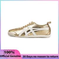 ราคา วรรคเดียวกันในห้าง Onitsuka Tiger Mexico 66 Gold รองเท้าผ้าใบผู้ชาย รองเท้าผ้าใบผู้หญิง THL7C2 9401 1183B566 201 (22118596766)