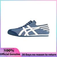 ราคา วรรคเดียวกันในห้าง Onitsuka Tiger Mexico 66 Paraty Blue Chambray รองเท้าผ้าใบผู้ชาย รองเท้าผ้าใบผู้หญิง TH342N 4202 (22118632434)