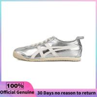 ราคา วรรคเดียวกันในห้าง Onitsuka Tiger Mexico 66 Silver รองเท้าผ้าใบผู้ชาย รองเท้าผ้าใบผู้หญิง 1183B566 021 (22118488056)