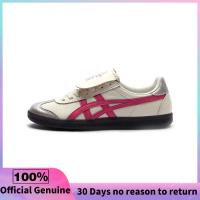 ราคา วรรคเดียวกันในห้าง Onitsuka Tiger Tokuten Silver Pink รองเท้าผ้าใบผู้ชาย รองเท้าผ้าใบผู้หญิง 1183B938 100 (22120066384)