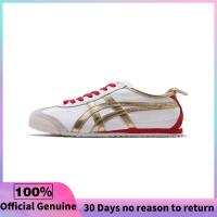 ราคา วรรคเดียวกันในห้าง Onitsuka Tiger Mexico 66 Pure Gold รองเท้าผ้าใบผู้ชาย รองเท้าผ้าใบผู้หญิง 1183A788 102 (22119966206)