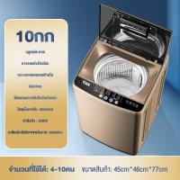 ราคา ส่งฟรี เครื่องซักผ้า 10kg 13kg เครื่องซักผ้าฝาบน ซักผ้านวมได้ รับประกัน10ปี ซักด่วน 15นาที มีช่องใส่น้ำยาซักปรับผ้านุ่ม ฆ่าเชื้อและทำความสะอาดอย่างลึกล้ำ เครื่องซักผ้าถังเดียว เครื่องซักผ้าขนาดใหญ่อั 