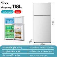 ราคา ส่งฟรี TIXX ตู้เย็น 2 ประตู 4 9คิว ตู้เย็นขนาดใหญ่ 138L ตู้แช่ มีระบบละลายน้ำแข็งอัตโนมัติ ประหยัดไฟเบอร์ 5 รับประกัน20ปี ตู้เย็นแบบ 3 ชั้น ตู้แช่เย็น ตู้เย็นมินิ (21417773489)