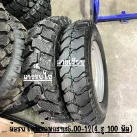 ราคา Panda bike ล้อ ยางพร้อมกะทะ ยาง 5 00 12 สำหรับรถสามล้อประกอบกะทะ 4 รู 100 มีแยกขายพร้อมส่งในไทย (16543349249)