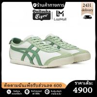 ราคา ONlTSUKA TlGER MEXICO 66 แอปเปิ้ลสีเขียวจับคู่รองเท้าลำลองสำหรับผู้ชายและผู้หญิง 1183A201 304 (21743882671)
