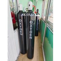 ราคา ถังลมออกซิเจนขนาด 6 คิวถังใหม่มือ 1 พร้อมก๊าซใช้งาน (21762611917)