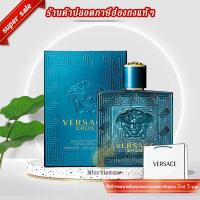 ราคา การจัดหาทั่วโลก ออริจินอลแท้ Versace Eros Homme EDT 100ml น้ําหอมผู้ชาย กล่องของขวัญ น้ำหอมเวอร์ซาเช (22181784015)