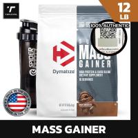 ราคา Dymatize Super Mass Gainer Protein Powder 12Lbs Chocolate เวย์โปรตีน เพิ่มน้ำหนัก เพิ่มกล้าม (20593301182)