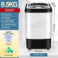 ราคา Phlinice เครื่องซักผ้าฝาบน 8 5 กก ความจุขนาดใหญ่ 8 5 กิโลกรัมครัวเรือนขนาดเล็กขนาดเล็ก 2 ใน 1 ซักอบรวมเครื่องซักผ้า (20641612078)