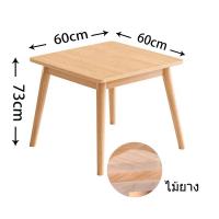ราคา M L โต๊ะกินข้าว โต๊ะไม้ยางพารา 2 4 6 ที่นั่ง โต๊ะอาหาร ไม้เนิ้อแข็ง โต๊ะสี่เหลี่ยม โต๊ะกลม ชุด ชุดโต๊ะอเนกประสงค์ (22067571254)
