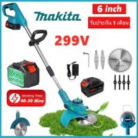 ราคา Makita เครื่องตัดหญ้า เครื่องตัดหญ้าไฟฟ้า 199VF แบต2ก้อน เล็มหญ้า เครื่องตัดหญ้าไร้สาย แถมอุปกรณ์เสริม 3ใบมีดแตกต่างกัน Lawn Mower (22126685406)