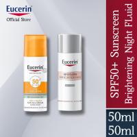ราคา Eucerin Sun Dry Touch Oil Control Face SPF50 Eucerin Brightening Spotless Night FLuid 50ml (21608732005)