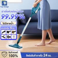 ราคา ไม้ถูพื้นไอน้ำร้อน ฆ่าเชื้อโรค 99 9 อุณหภูมิสูง ควบคุมอุณหภูมิอัจฉริยะ สายไฟ 5 เมตร ไม้ม็อบถูพื้นไอน้ำ ไม้ถูพื้นไฟฟ้า (22042234311)