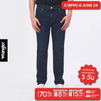 ราคา WRANGLER กางเกงยีนส์ผู้ชาย เอวต่ำ ทรงรัดรูป รุ่น WR S624MBRYF15 (21829488275)