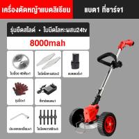 ราคา MAYILON เครื่องตัดหญ้าไฟฟ้า เครื่องตัดหญ้าแบตเตอรี่ 98tVกำลังไฟสูงเครื่องตัดหญ้า1880W พร้อมล้อเสริมที่ถอดออกได้ อุปกรณ์ครบพร้อมใช้งาน ชำระเงินปลายทางได้ (22118153296)