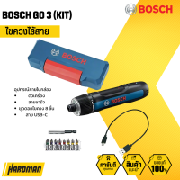 ราคา BOSCH GO 3 KIT ไขควงไร้สาย 06019H2281 (21953166271)