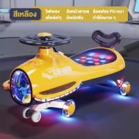 ราคา รถของเล่น รถขาไถ รถขาดุ๊กดิ๊กหน้ารถดุ๊กดิ๊ก รับน้ำหนักได้ 110KG มีเสียงเพลงและล้อมีไฟสวยงาม balance handle car รถขาไถเด็ก รถดุ๊กดิ๊กเด็ก (22044101226)