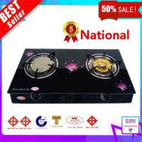 ราคา National เตาแก๊ส National ตั้งโต๊ะ รุ่นกระจกนิรภัย หัวทองเหลืองและหัวอินฟาเรด มี 3 ตัวเลือก (21290495699)