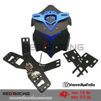 ราคา กันดีด โล่ห์อลูมินียม สำหรับ MSX125 DEMON 125 ติดป้ายทะเบียนได้ กันดีดMSX 0277 (17801995537)