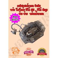 ราคา คาลิปเปอร์เบรค จับดิสหน้า โตโยต้า วีโก้ 4x4วีโก้ ตัวสูงข้างซ้าย พร้อมผ้าเบรค (21648549662)