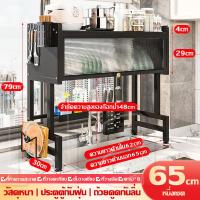 ราคา ชั้นวางจานชาม ชั้นคว่ำจานชาม ชั้นวางจานสแตนเลส สแตนเลส ที่วางจานบนซิง ชั้นวางจาน คร่อมอ่างล้างจาน ที่วางจาน สแตนเลส 1 2ชั้น ชั้นวางของในครัว กันสนิม ชั้นคว่ำจานชาม ขยายได้ ที่คว่ำชามจาน dish bowl rack