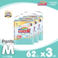 ราคา สินค้าใหม่ GOON Premium Mommy Kiss กูน พรีเมี่ยม มัมมี่คิส ผ้าอ้อมเด็กแบบกางเกง ไซส์ L XXXL จำนวน 3 แพ็ค ขายยกลัง (22182455774)