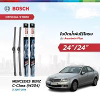 ราคา Bosch ใบปัดน้ำฝนไร้โครง รุ่น Aerotwin Plus ขนาด 24 24 นิ้ว เซตจับคู่ MERCEDES BENZ C Class W204 ปี 2007 2014 (21514539078)